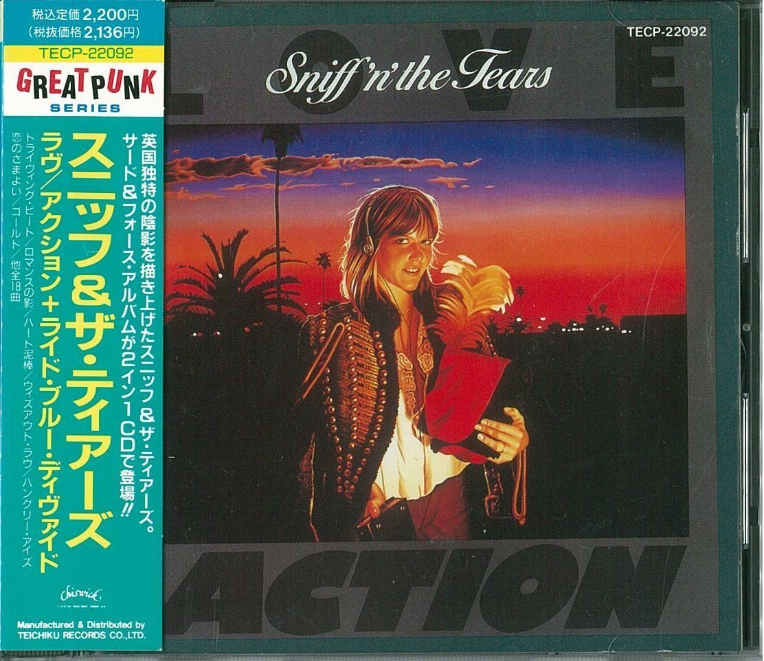 ラブ/アクション+ライド・ブルー・ディバイド(2in1) スニッフ&ザ・ティアーズ[CD](中古)