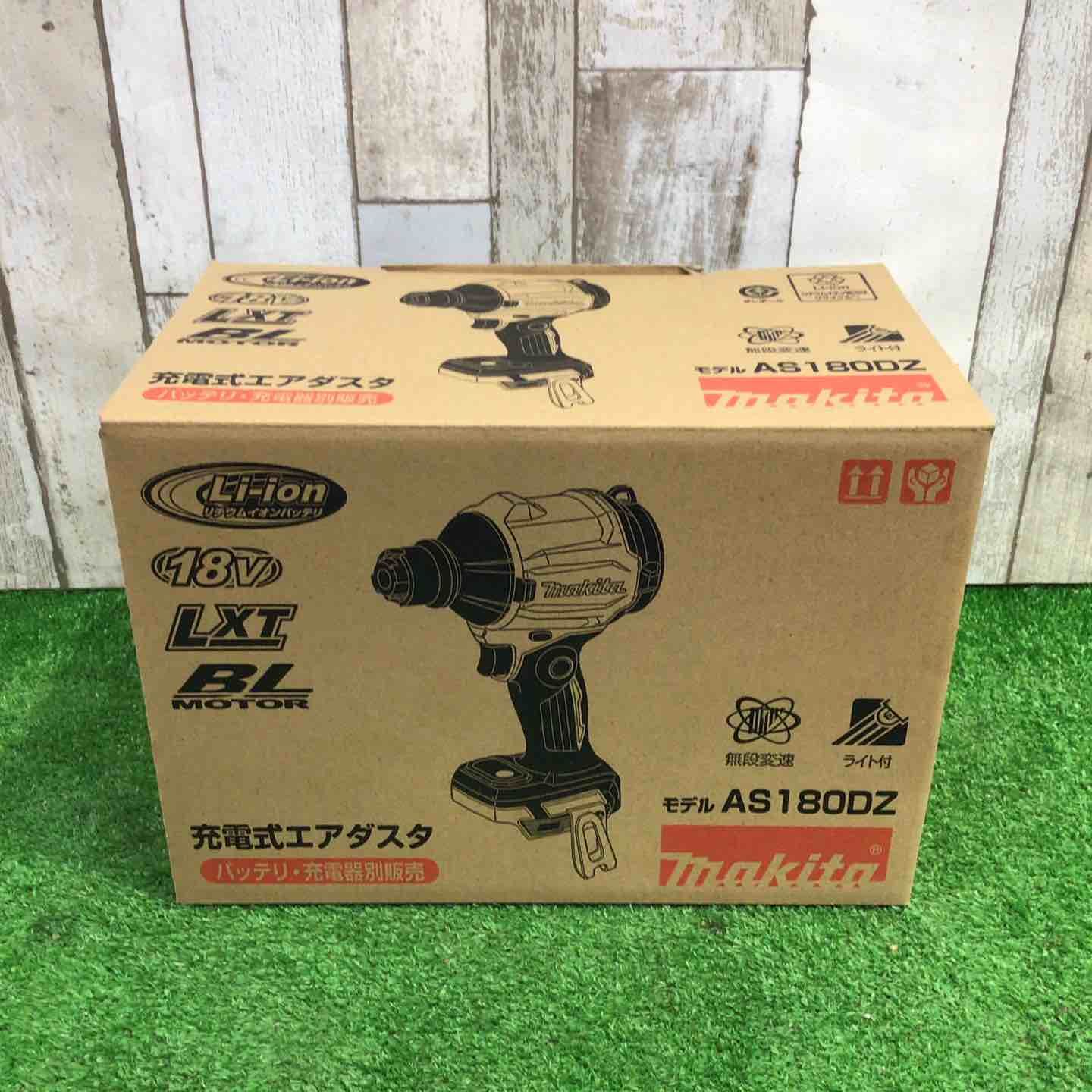 マキタ(makita) コードレスエアダスタ AS180DZ【町田店】