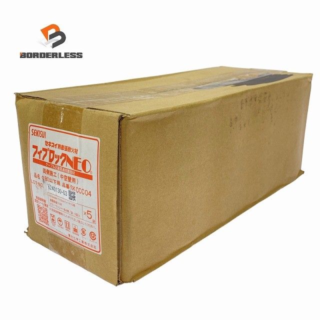 ☆未使用品☆ SEKISUI セキスイ フィブロックNEO SKCCC04(1袋10枚入り×5袋セット)ケーブル区画貫通措置部材 熱膨張耐火材 積水化学128843
