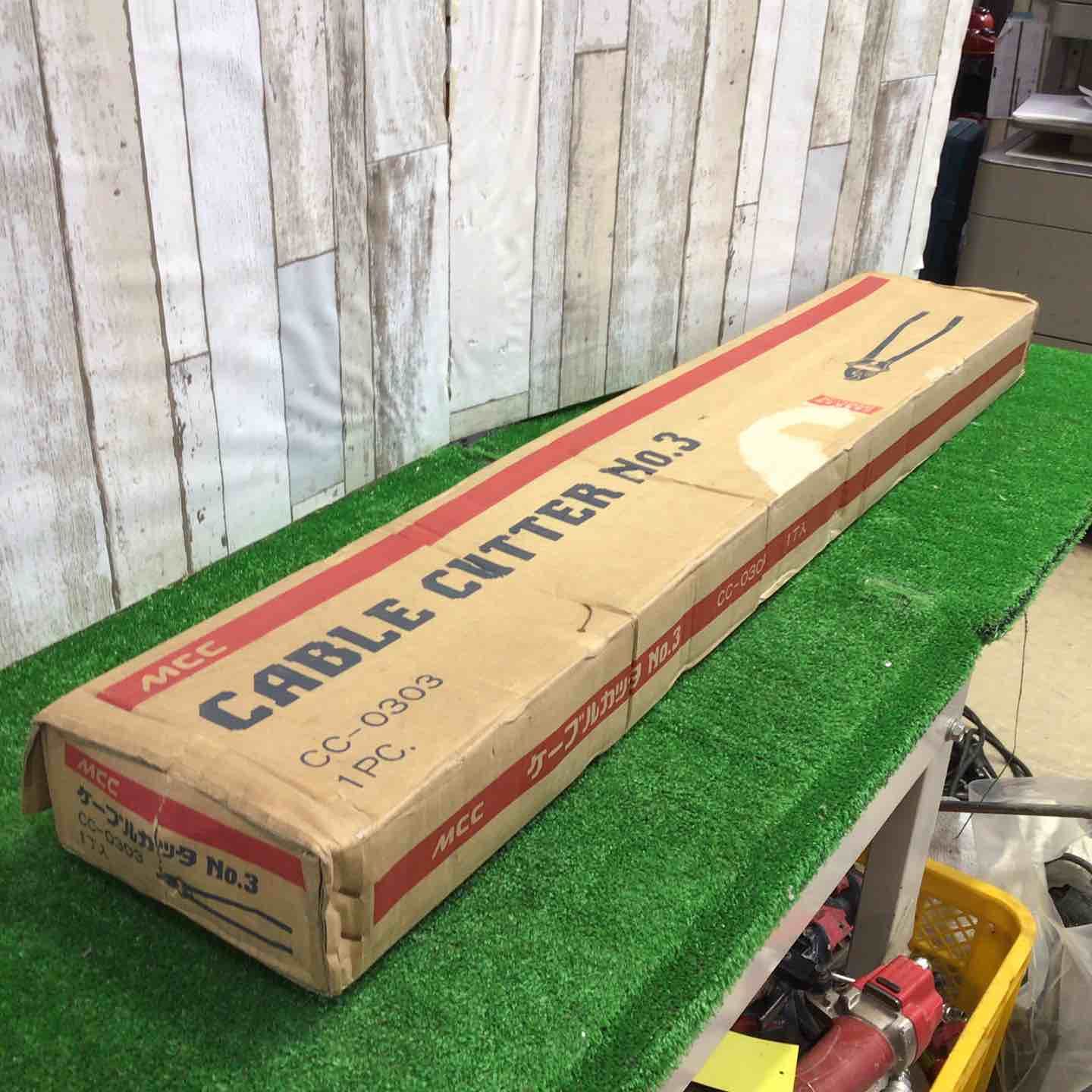MCC ケーブルカッタ No.3 CC-0303【町田店】