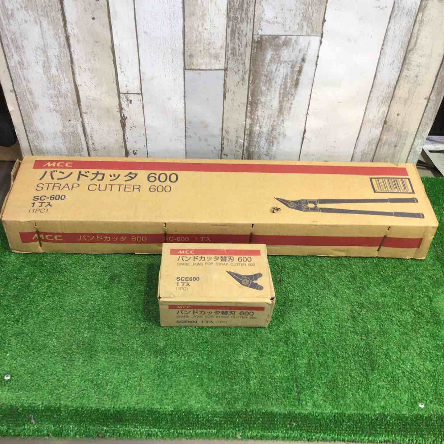 MCC バンドカッタ 600 SC600【町田店】