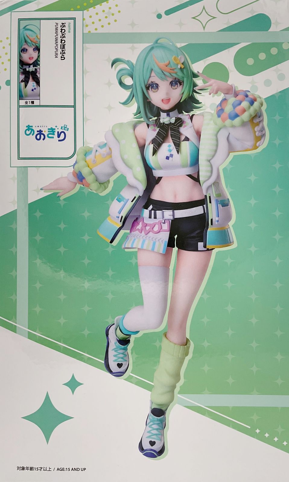 あおぎり高校 1/7スケールフィギュア ぷわぷわぽぷら【未開封