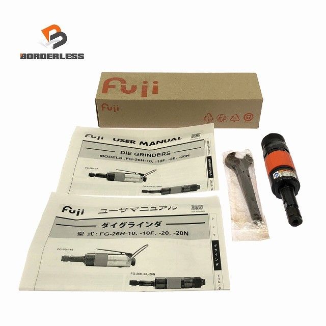 ☆未使用品☆FUJI フジ ベビーエアグラインダー FG-26H-20 6 側方排気型 エア工具 エアツール 研削 研磨 エアーグラインダ128869