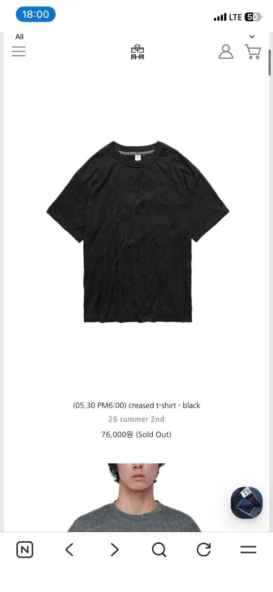 3) POLYTERU クリーズド Tシャツ ブラック
