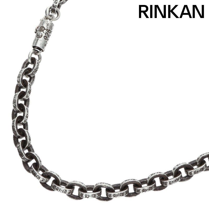 クロムハーツ PAPER CHAIN 18/ペーパーチェーン18inch シルバーネックレス メンズ 18inch