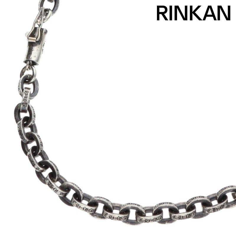 クロムハーツ PAPER CHAIN 18/ペーパーチェーン18inch シルバーネックレス メンズ 18inch