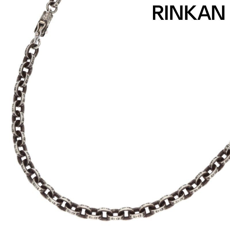 クロムハーツ PAPER CHAIN 20/ペーパーチェーン20inch シルバーネックレス メンズ 20inch