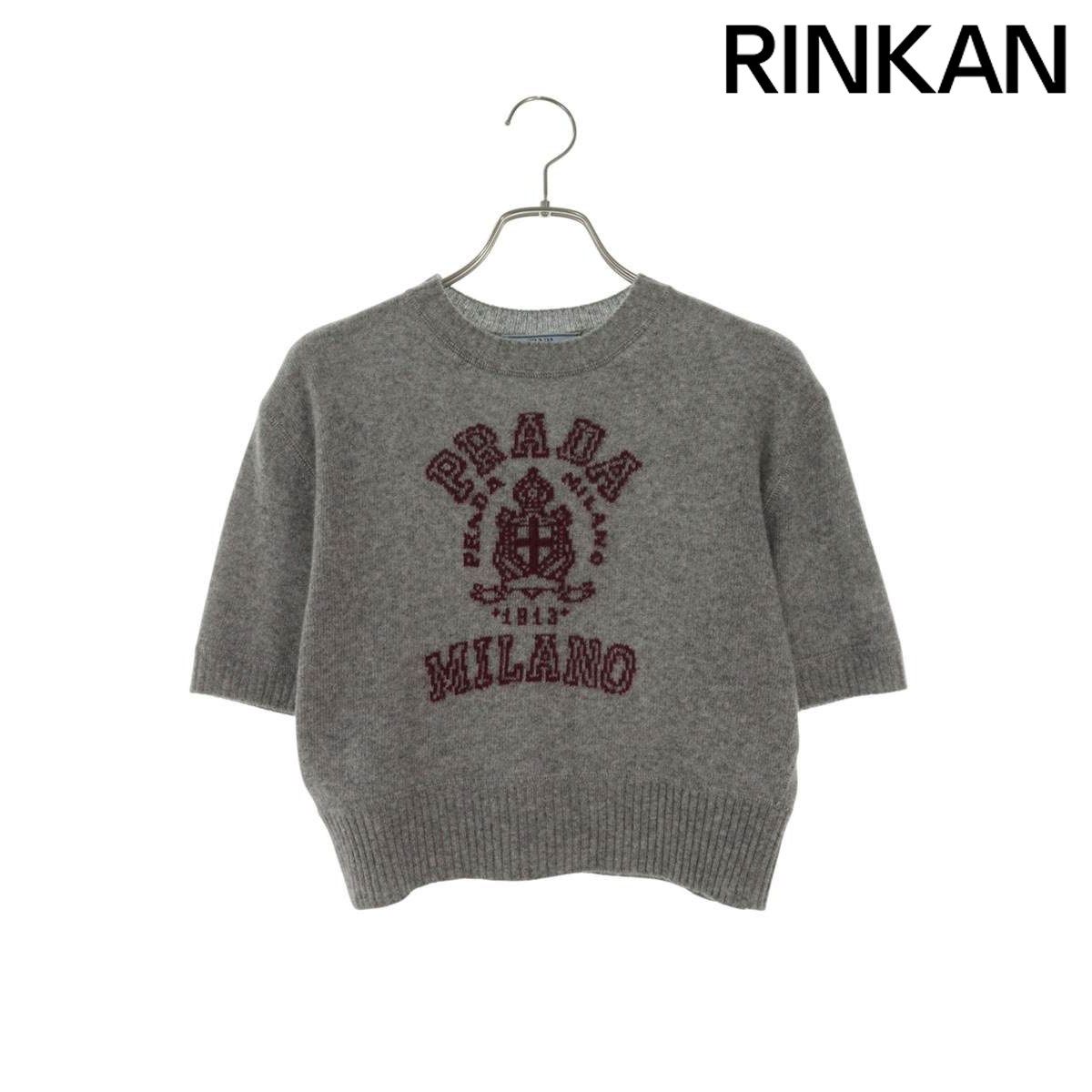 プラダ P24O2Z ウールカシミア インターシャ ロゴ 半袖ニットTシャツ レディース 36