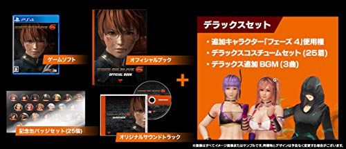 DEAD OR ALIVE 6 コレクターズエディション 初回封入特典(コスチューム:かすみ)同梱 + 予約特典(追加キ