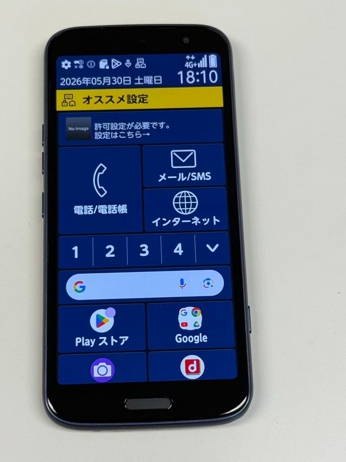 新品同様品 docomo らくらくスマートフォン F-53E ネイビー - メルカリ
