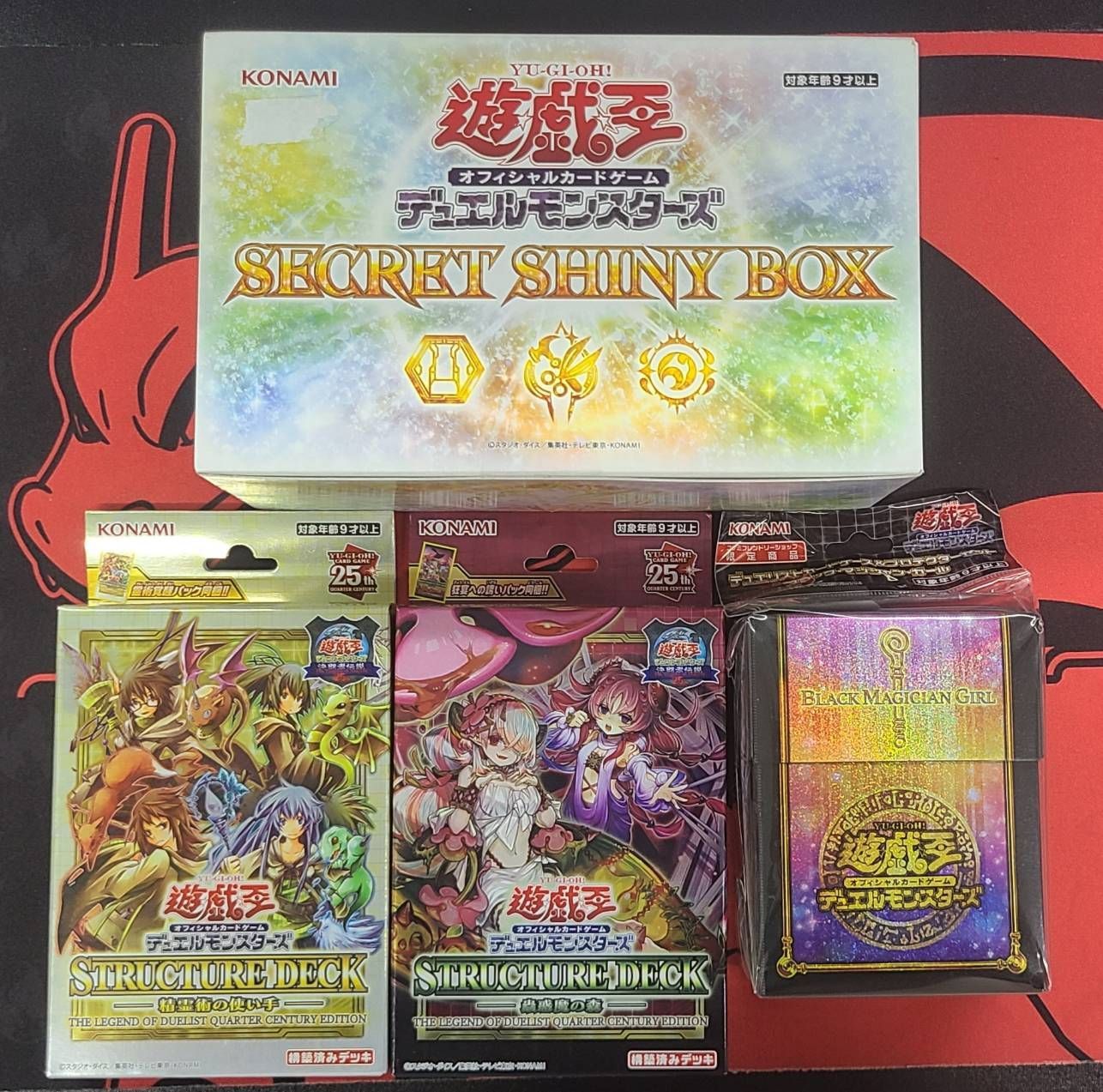 未開封】遊戯王 SECRET SHINY BOX ストラクチャーデッキ 蟲惑魔の森 