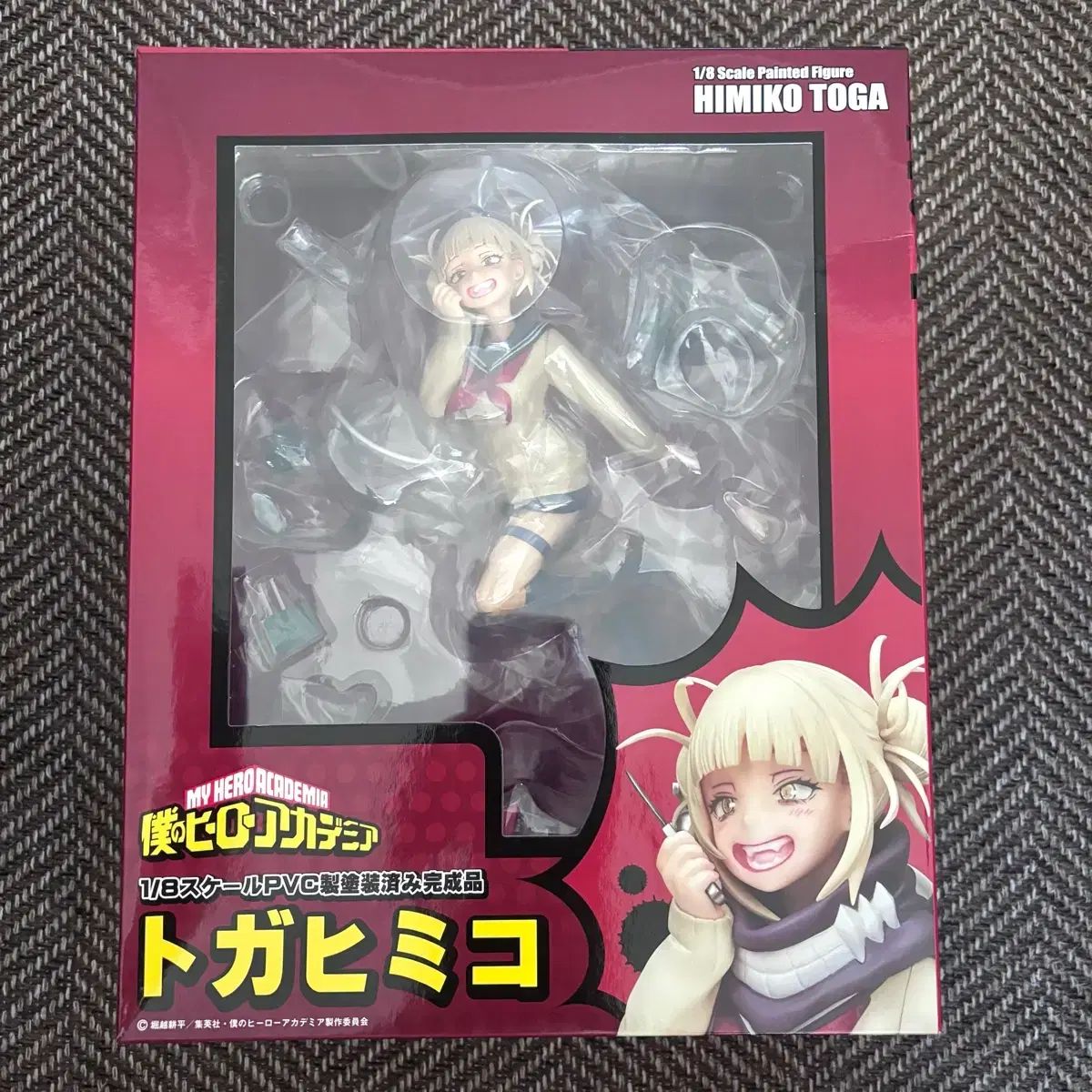 送料込み14)僕のヒーローアカデミア ヒロアカ TOGA(トーガ) 渡我 被身子 ベルパイナップル フィギュア 1/8サイズ 一般バージョン