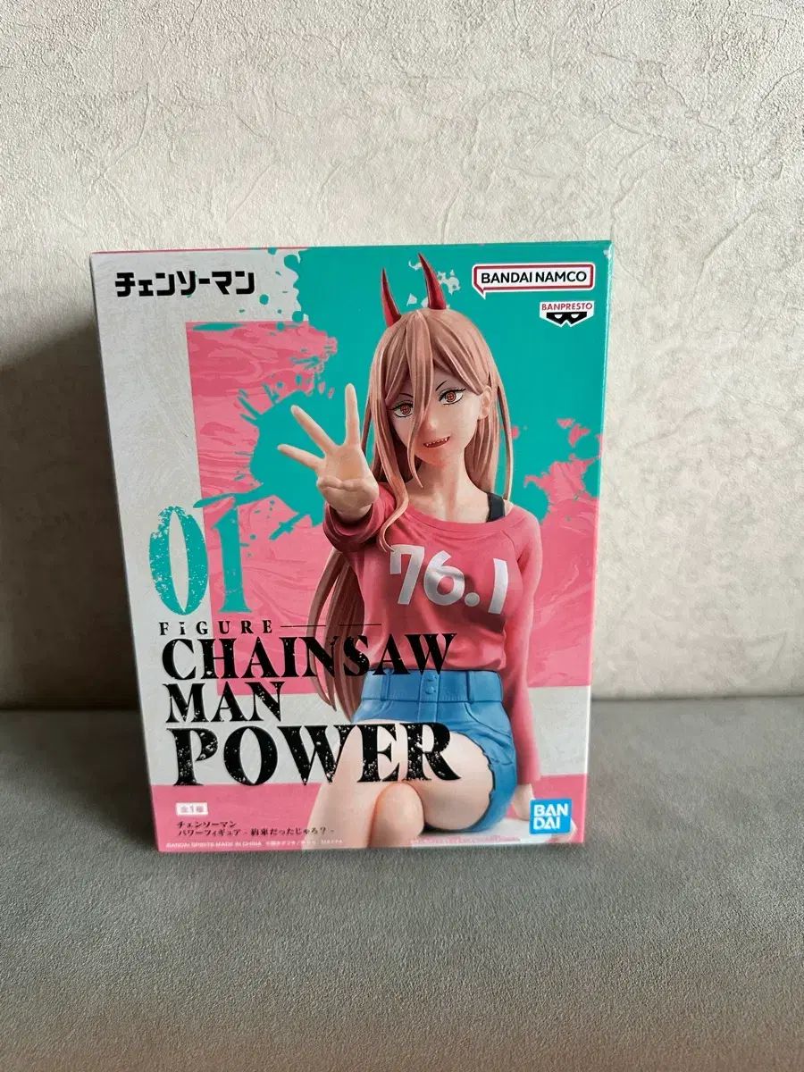 (未開封) チェンソーマン パワー 約束 バージョン