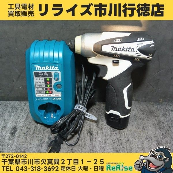 マキタ(makita) 充電式インパクトドライバー TD090DZ 【中古】【市川行徳店】