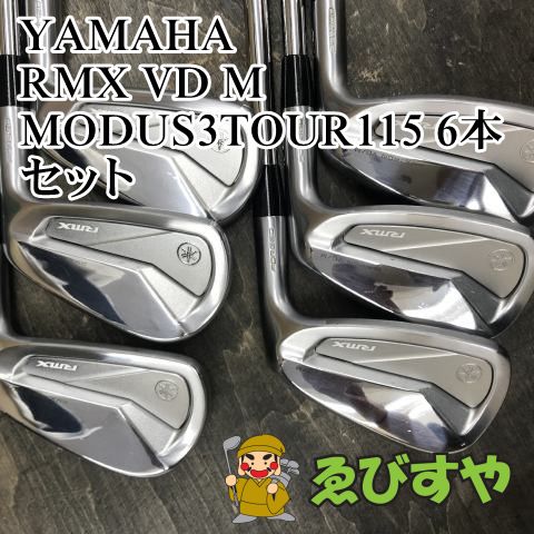 狭山□【中古】 アイアンセット ヤマハ RMX VD M MODUS3TOUR115 6本