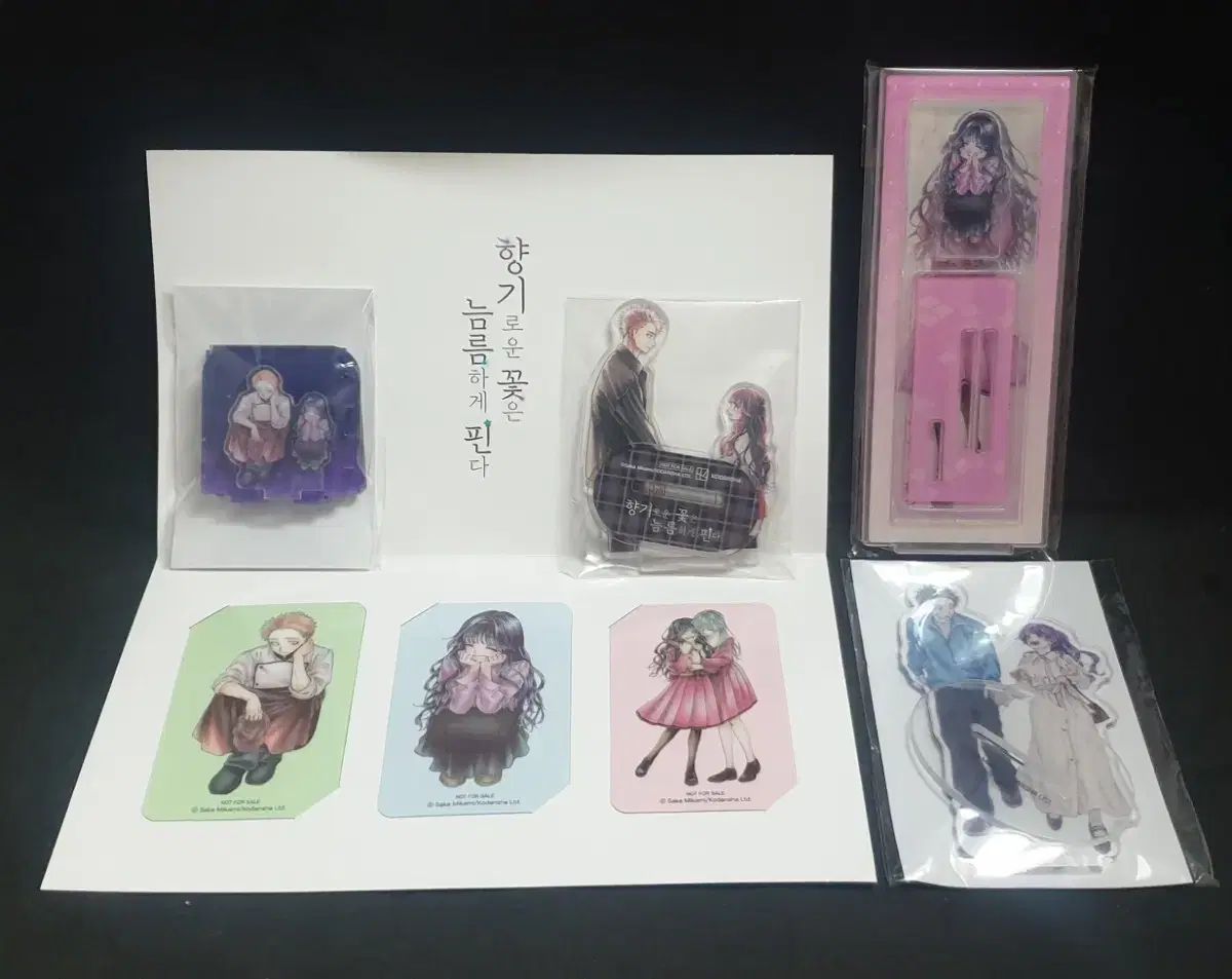 香ばしい 花は 凛々しく ピンだ 5 種 初回限定版 グッズ 新品
