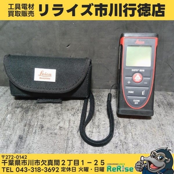 Leica DISTO レーザー距離計 D210 【中古】【市川行徳店】※校正等の精度の保証はございません