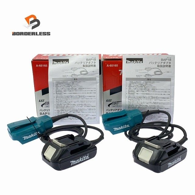 ☆未使用保管品2点セット☆makita マキタ 18V バッテリアダプタ BAP18 バッテリーアダプター128898