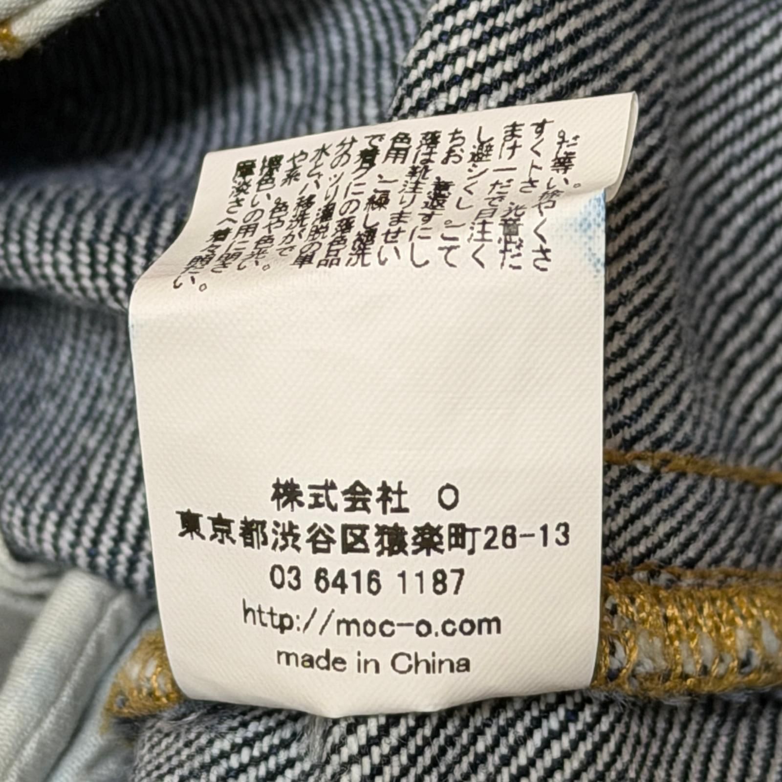 カイコー NOT STYLE ノットスタイル ジップデニムパンツ ジーンズ