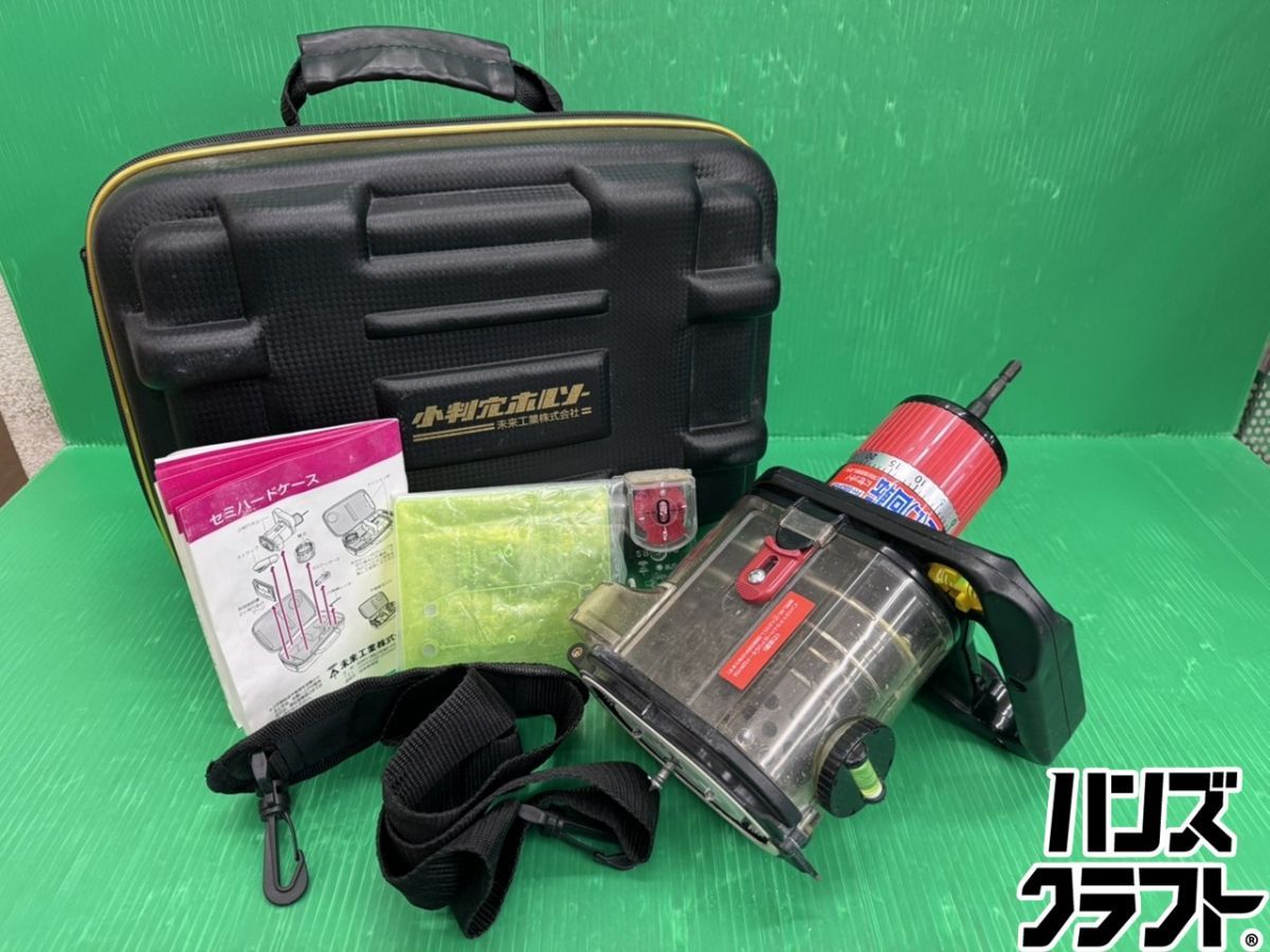 ☆中古 未来工業 小判穴ホールソー FH-SBGP2B ケース、説明書付き