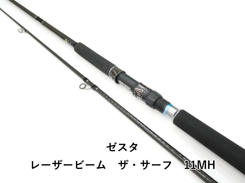 ゼスタ レーザービーム　ザ・サーフ　11MH (01-9105240023)