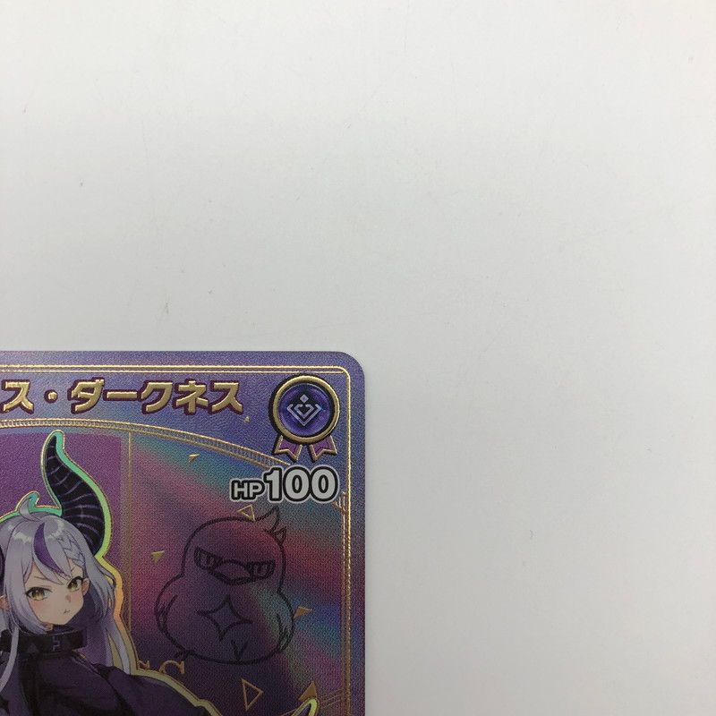 中古品】 ホロライブオフィシャルカード ラプラス・ダークネス HR