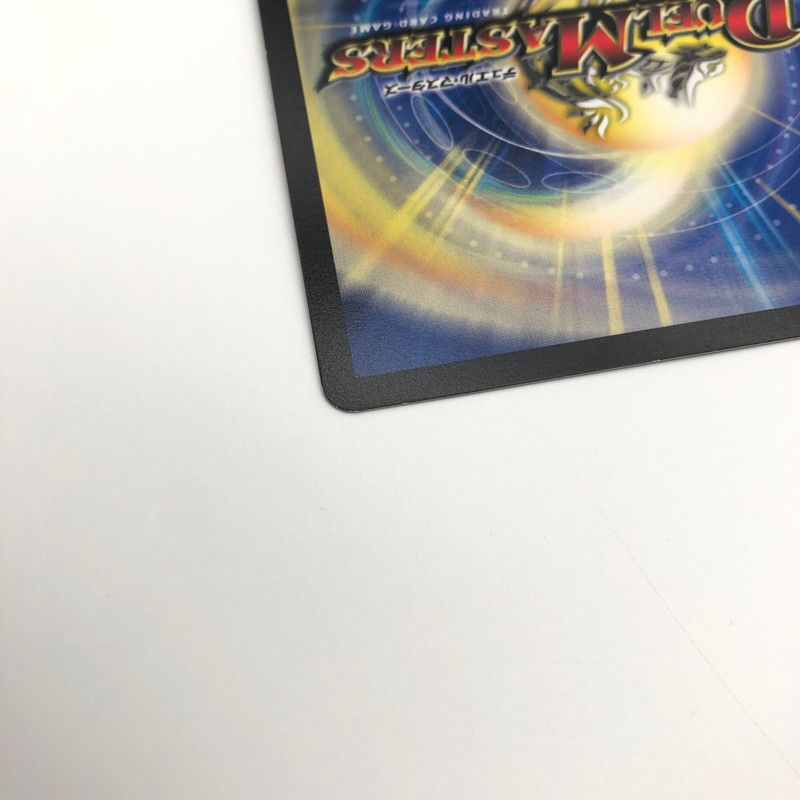 中古品】 デュエルマスターズ タイク・タイソンズ U P34/Y18 4枚
