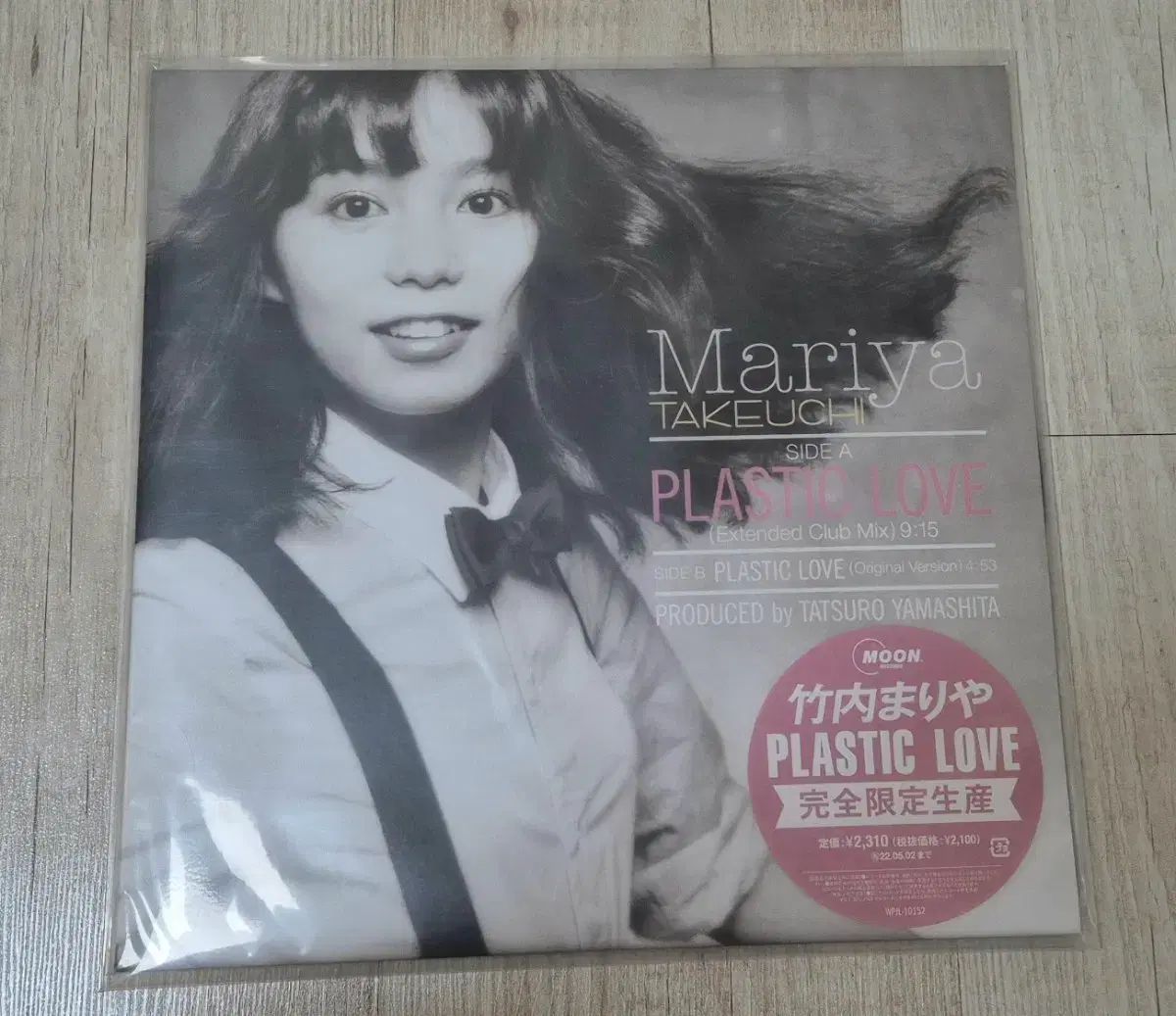たけうち マリヤ LP 出品