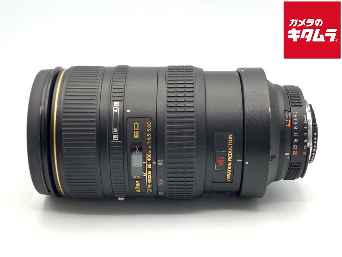 【中古】 【並品】 ニコン Ai AF VR Zoom-Nikkor ED 80-400mm F4.5-5.6D