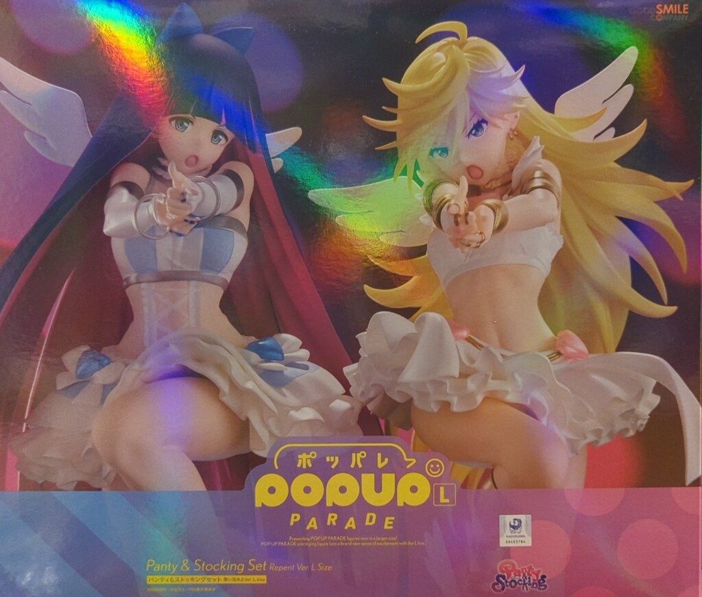 グッドスマイルカンパニー POP UP PARADE パンティ&ストッキングセット 悔い改めよVer. L size PVC