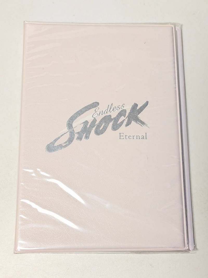 新品未開封 堂本光一 Endless SHOCK Eternal ステージフォトアルバム