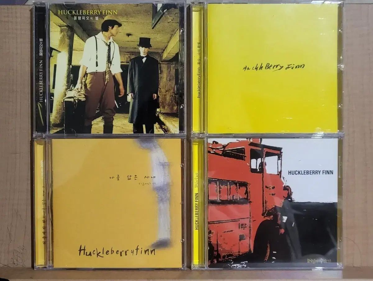ハックルベリー・ピン （ Huckleberry Finn ） CD