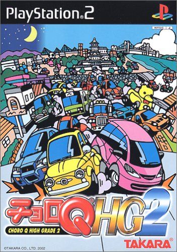チョロQHG2 CHORO Q HIGH GRADE2