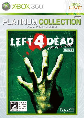 Left 4 Dead Xbox 360 Platinum Collection [CERO Rating “Z”]
