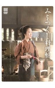 DVD／みをつくし料理帖 9,116円