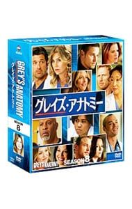 DVD／グレイズ・アナトミー シーズン8 コンパクト BOX - メルカリ