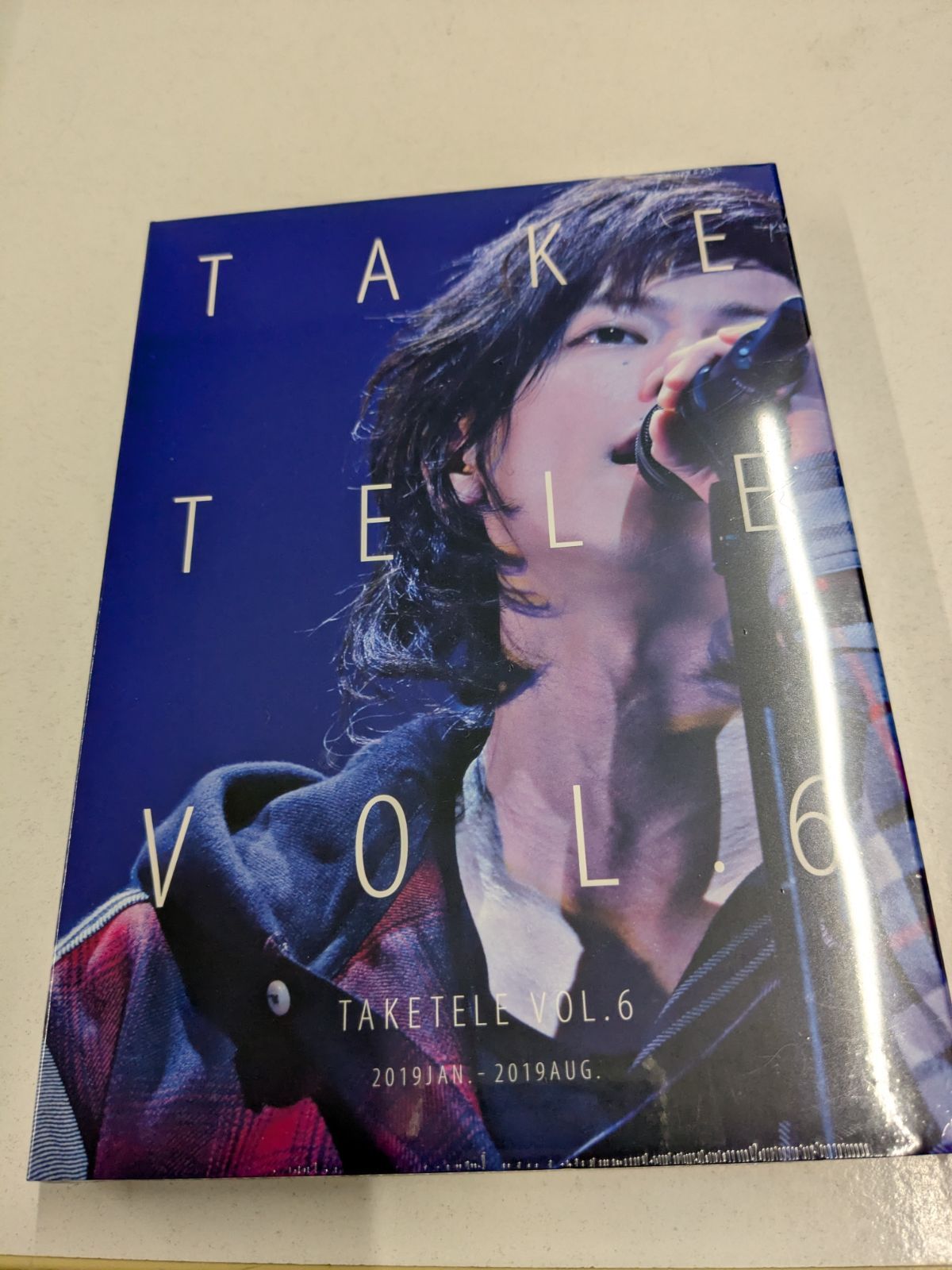 佐藤健 たけてれ VOL.6 DVD 2019 JAN.-2019 AUG. 管理7M2026/05/30