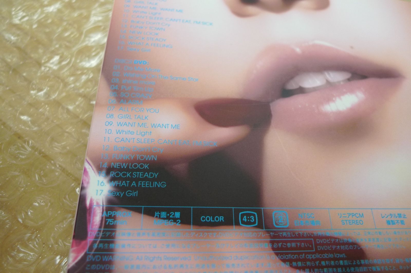 安室奈美恵 BEST FICTION CD+DVD CD cd 管理g0530 - メルカリ