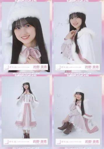 中古】生写真(坂道シリーズ) ◇的野美青/櫻坂46ランダム生写真【2023年