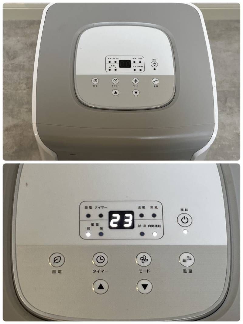 スリーアップ SC-Y2417 スポットエアクーラー スポットエアコン 2024年