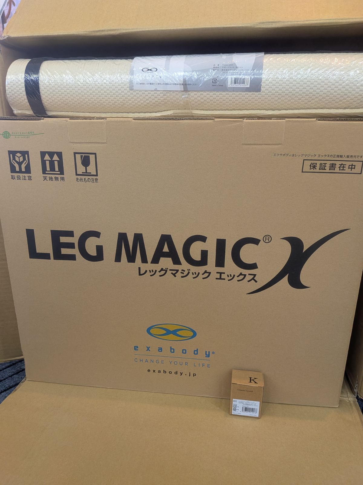 LEG MAGIC X エクササイズ レッグマジックX 未使用　開封のみ
