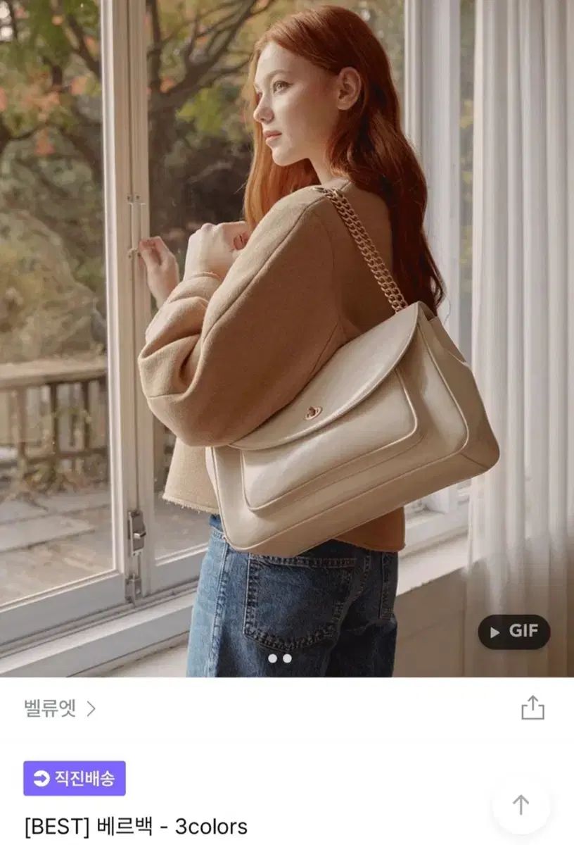 ベルベット ベールバッグ アイボリー 新品