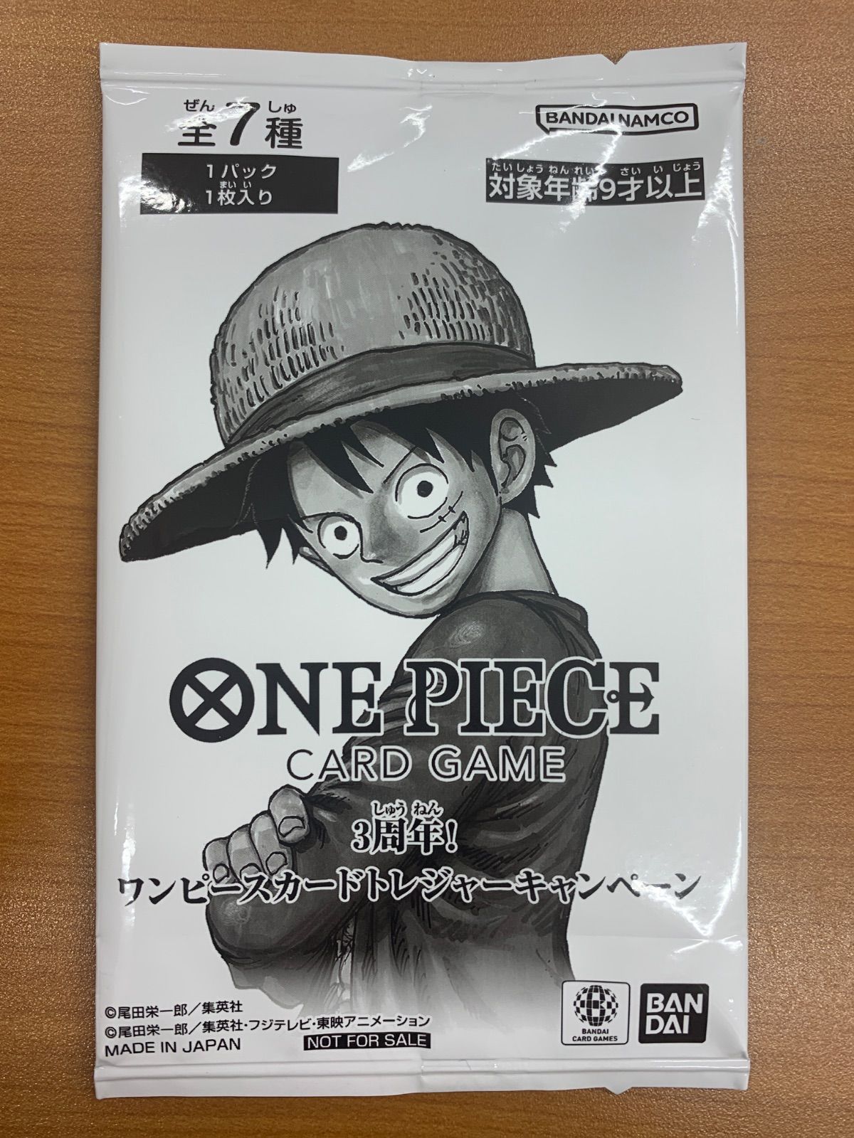ワンピースカード プロモ　トレジャーキャンペーン3周年 未開封 11パック 未開封 プロモ 3周年 トレジャーキャンペーン 1パック ワンピース