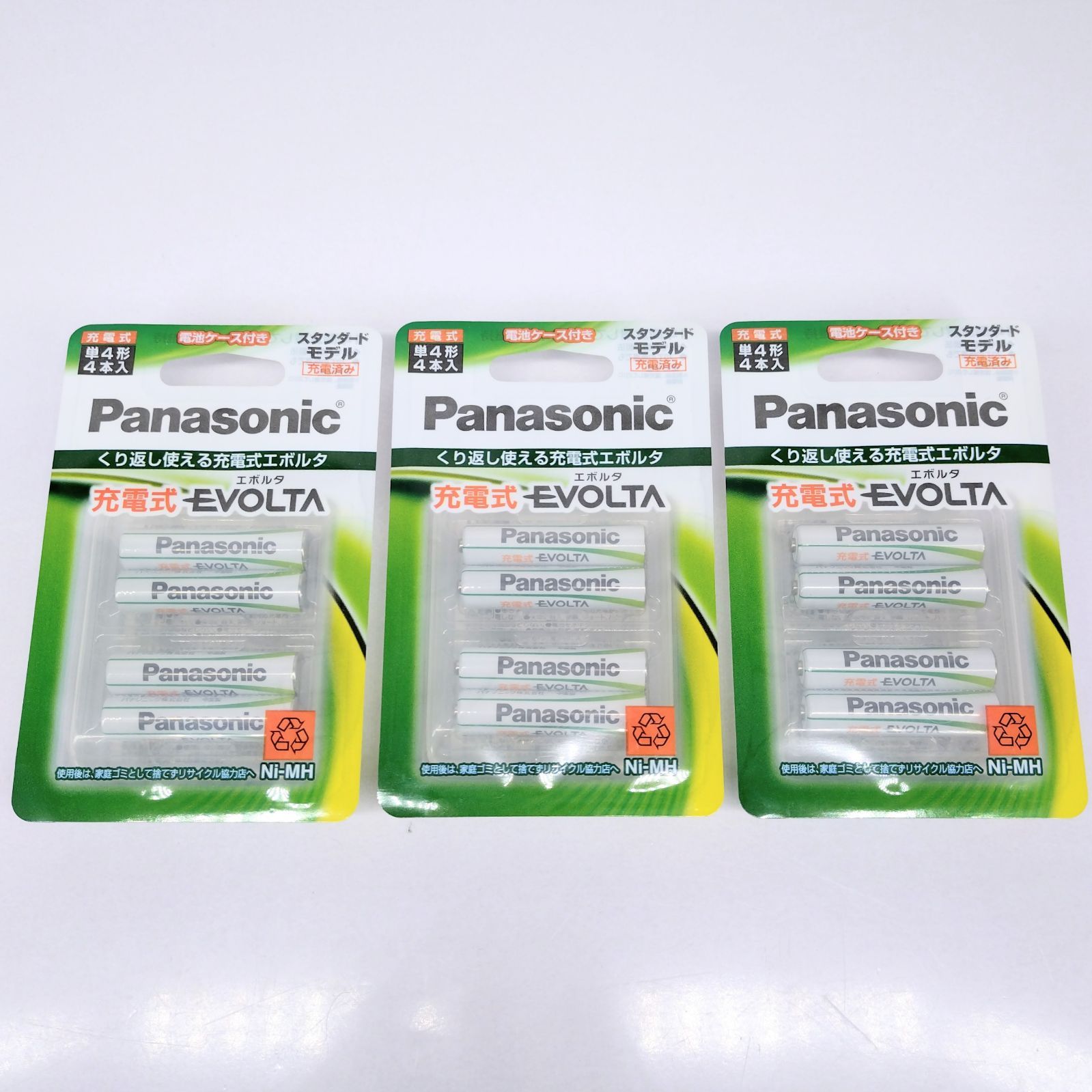 Panasonic パナソニック 充電式エボルタ 単4形 4本パック BK-4MLE/4BC 3点セット
