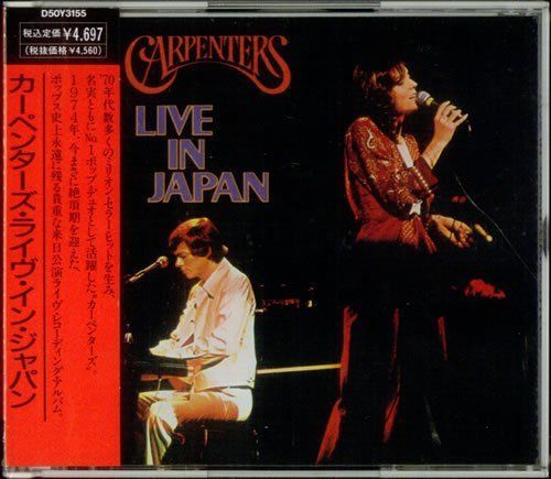 ライヴ・イン・ジャパン[CD](中古)