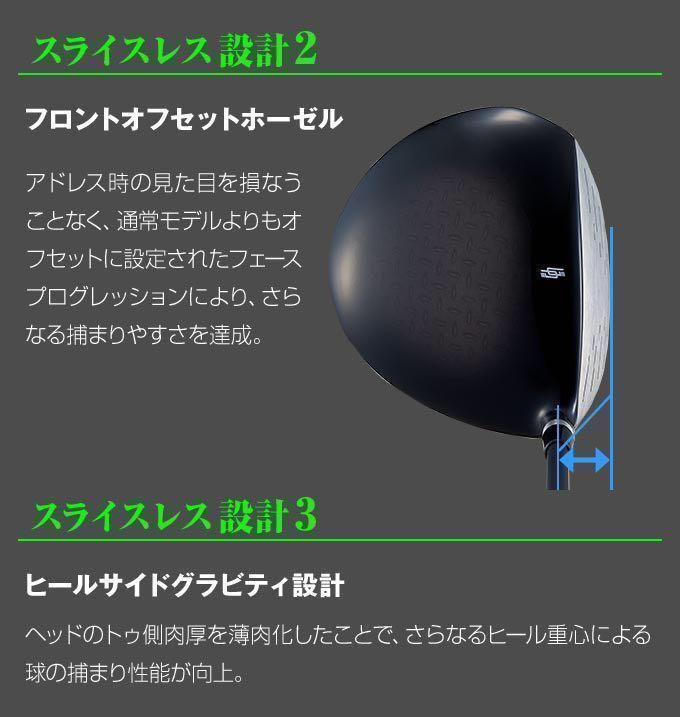 ★希少な 左 レフティ ★　ほぼ高反発の適合最強反発力の飛び! ダイナゴルフ ダイナミクス USTマミヤ仕様