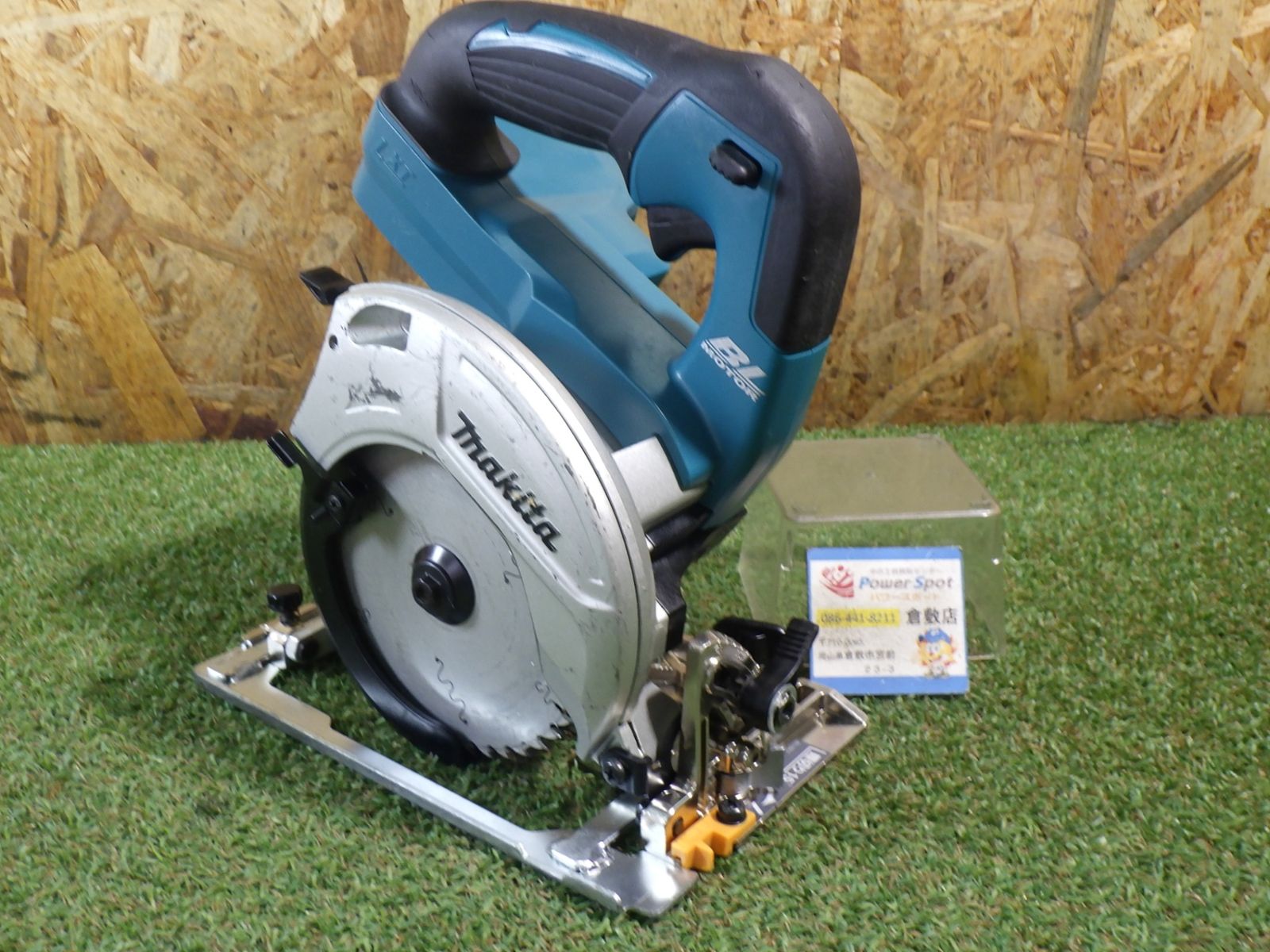 マキタ　充電式マルノコ　HS470D 14V 中古品