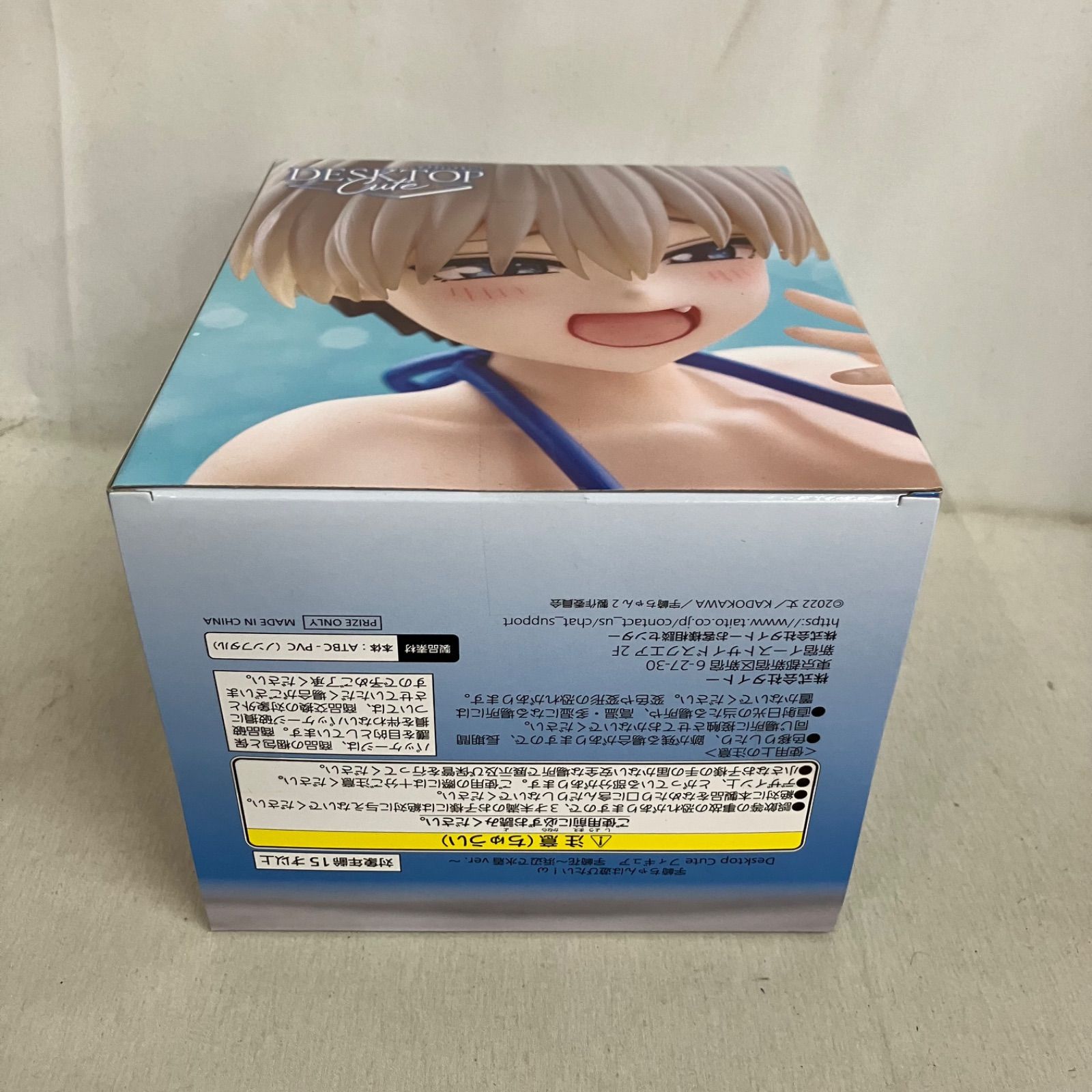 未開封 宇崎ちゃんは遊びたい！w Desktop Cute 宇崎花 浜辺で水着