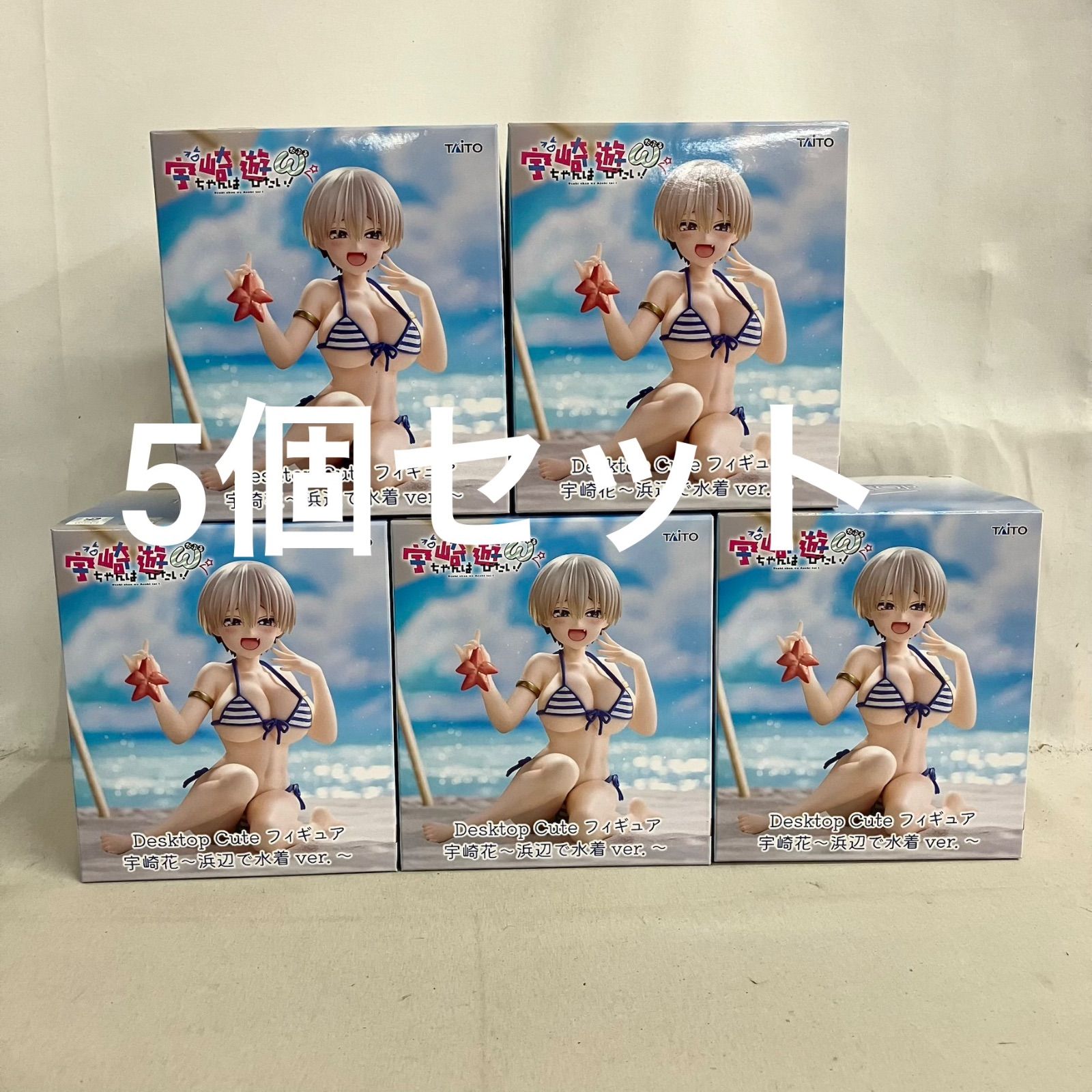 未開封 宇崎ちゃんは遊びたい！w Desktop Cute 宇崎花 浜辺で水着