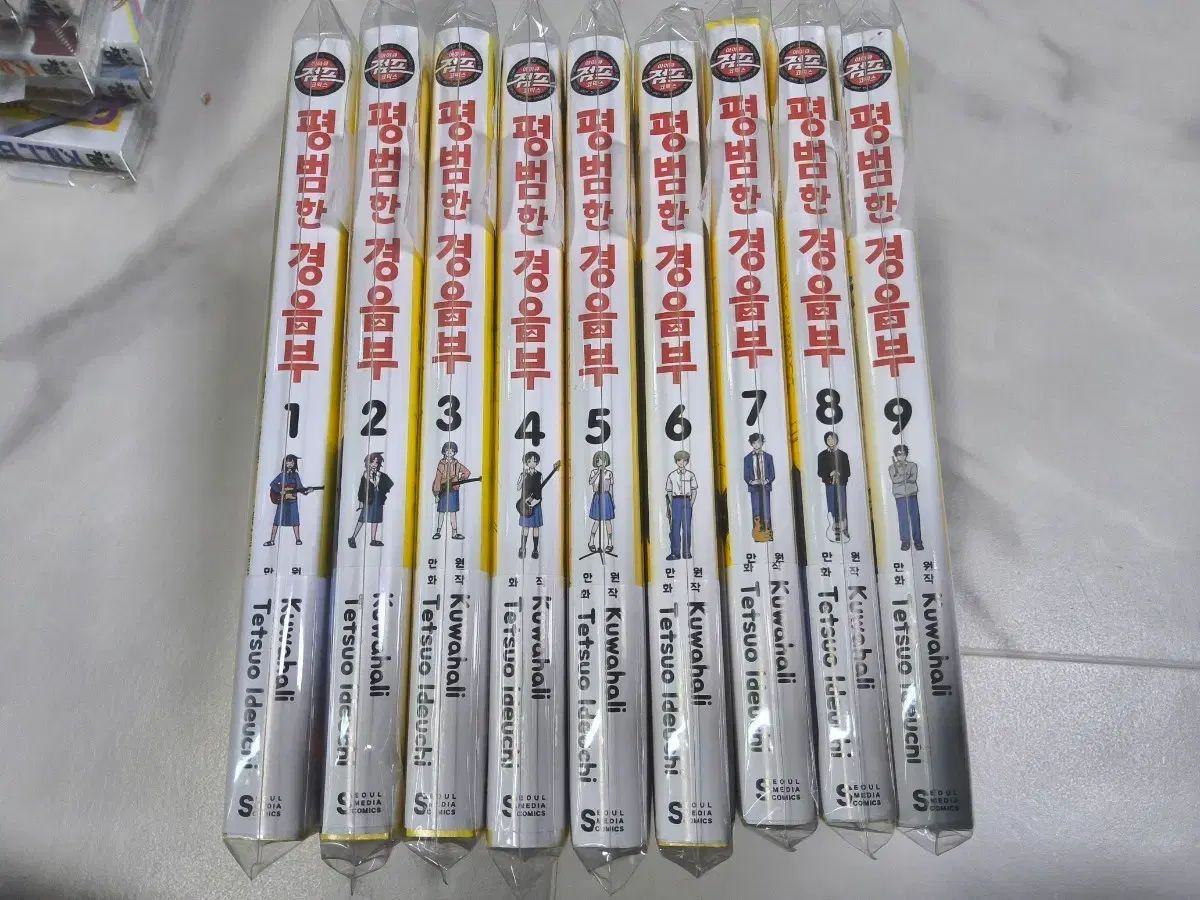 普通 경음부 1 巻 9 初回版 出品